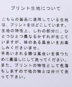 ドットフラワープリント　ブラウス